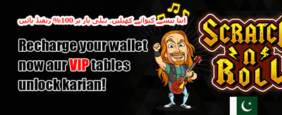 ویک اینڈ ریلوڈ 🚀 promotion