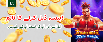 آج ہی جوائن کریں اور کھیلیں